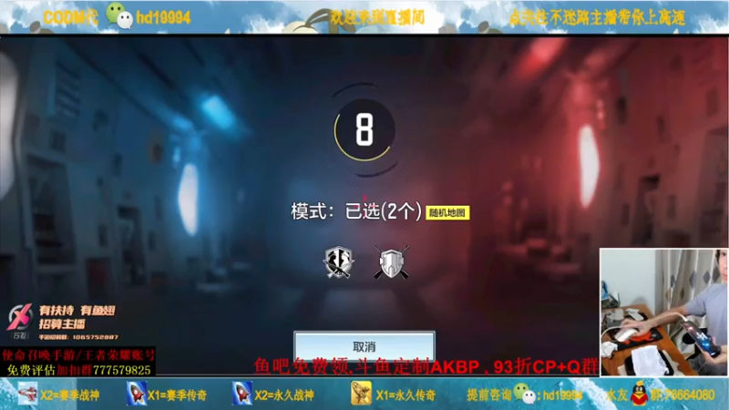 叫老公别叫老郭+ COD手游：19杀精准枪法大比分压制对面，轻松带飞队友拿下比赛胜利