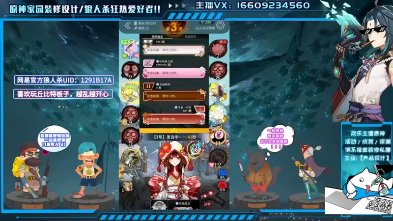 【2021-07-13 20点场】安室丶：原神2.0异世，家园装修设计，狼人杀摸金