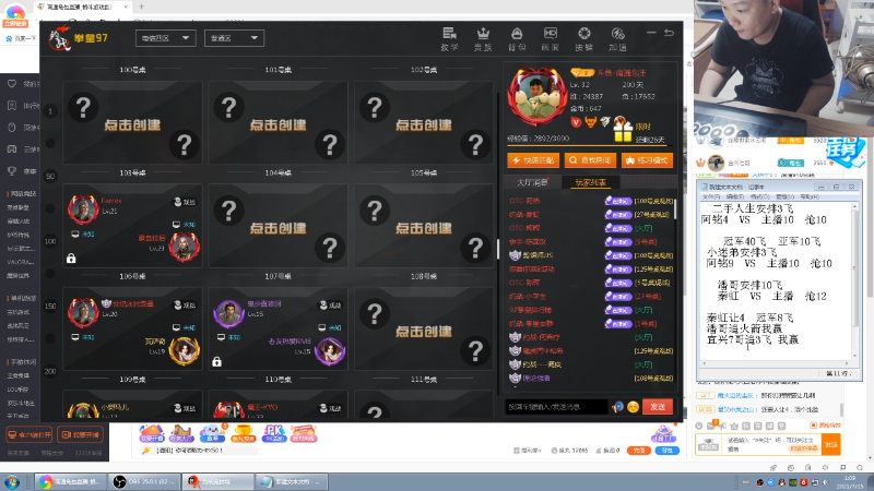 【格斗游戏】南通龟包的精彩时刻 20210715 01点场