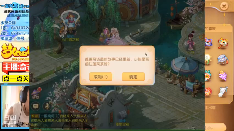 【2021-07-14 12点场】烟鬼奇老表：表哥：我来了喔~