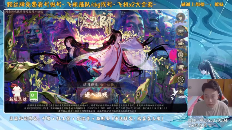 【2021-07-14 08点场】血墨丶：对萌新最友好的直播间