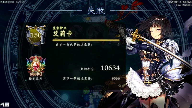 【2021-07-14 22点场】Dogboss：找与学与练. 3/3 . 826731