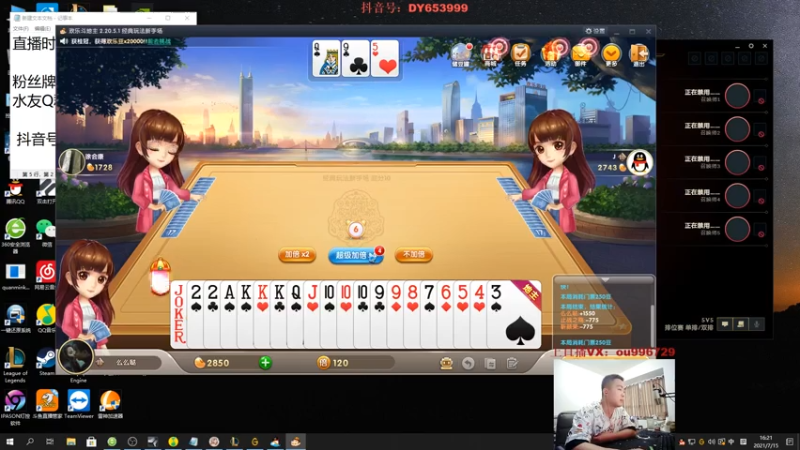 【2021-07-15 15点场】暗夜猎手光头强：第一vn：看我操作就是享受