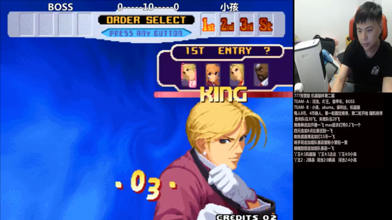 游天堂+ 拳皇1994：2021-07-12 20点场+第二段：bossVS小孩，1-1，平局