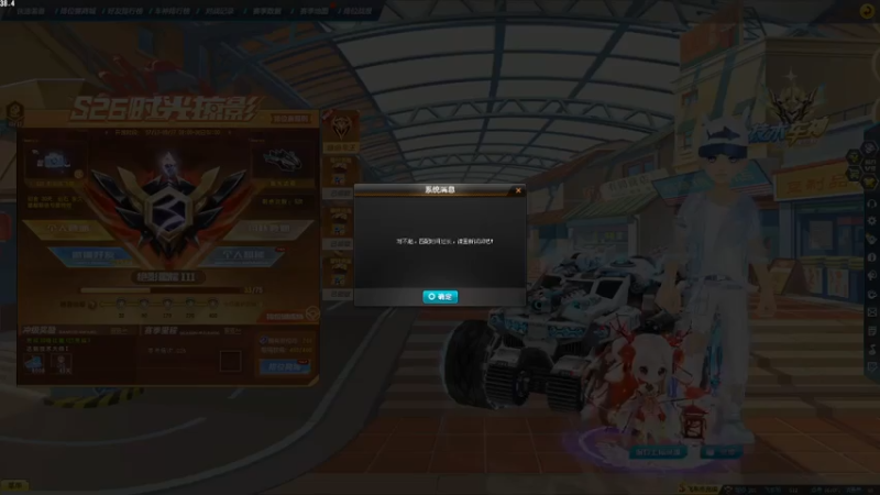 【2021-07-13 22点场】紫阳阿楠丶：车神局买单第一天