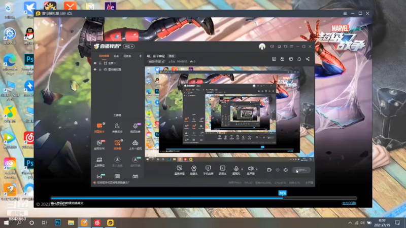 【2021-07-15 08点场】斗S仙：嗄，在干嘛呢