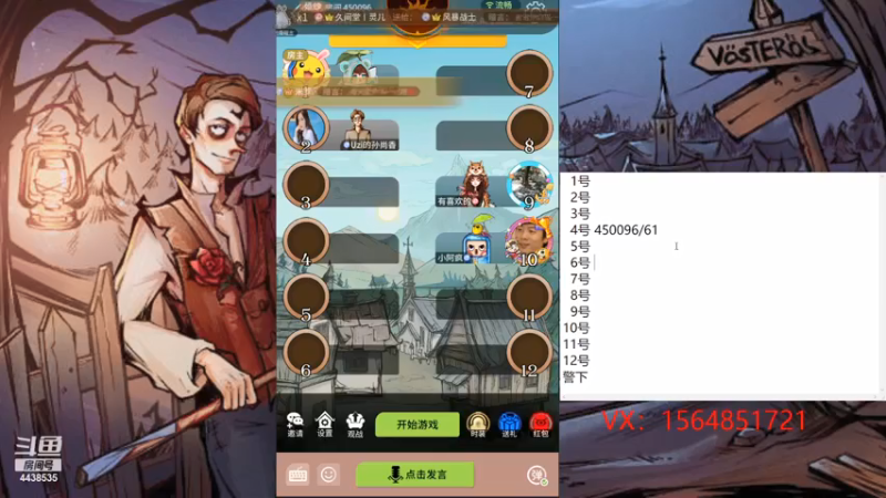 【2021-07-12 10点场】瑞凡YT：声优：直播时间早上8点