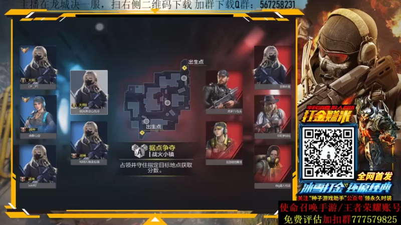 AgFox远sir+ COD手游：2021-07-11  22点场第三段切条，枪刚人稳走位骚，34杀终结对手，就这吗