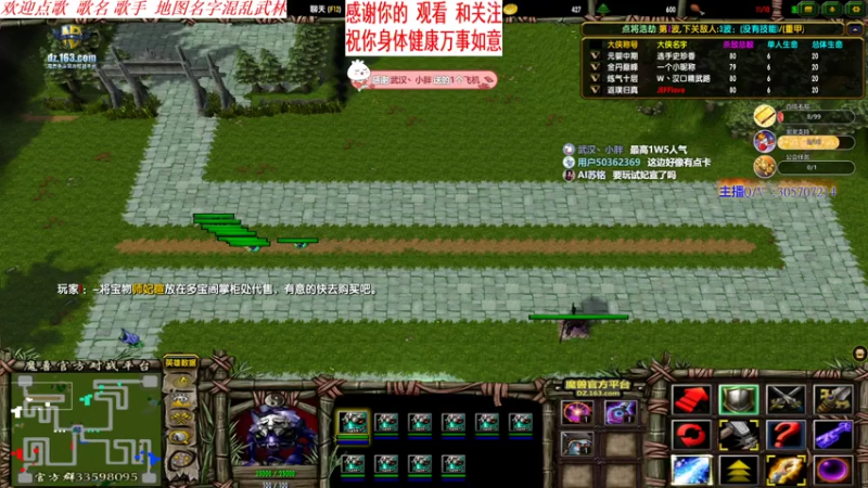 魔兽争霸3:该死,又给她装到了 一命通关师妃暄[JEFFlove]