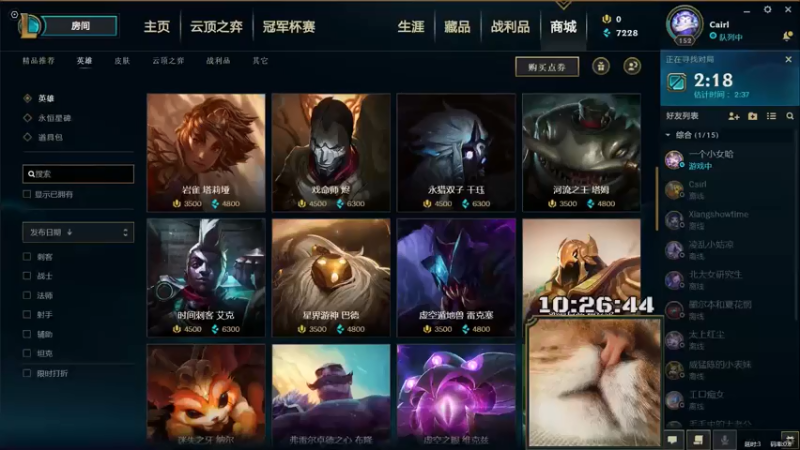 【2021-07-07 10点场】Cairl：清 楚 明 白