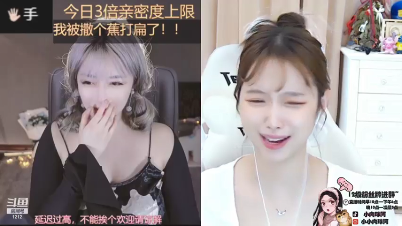 【2021-07-15 16点场】小肉球阿：爱笑的女孩运气不会差 5587551