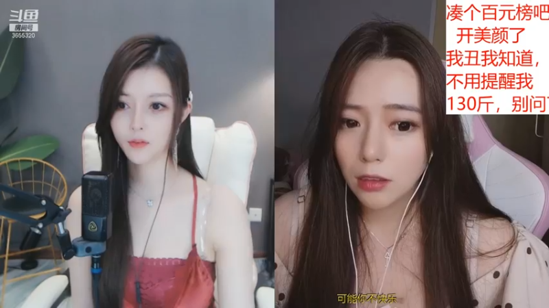 【2021-07-14 21点场】云樱花颜金步摇S：这两年，不行喝点