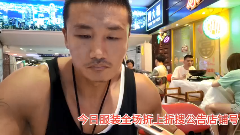 【2021-07-14 23点场】黑人毅：来一份好心情