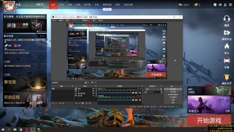 【2021-07-15 01点场】训练把场机器人：机器人：全能主T