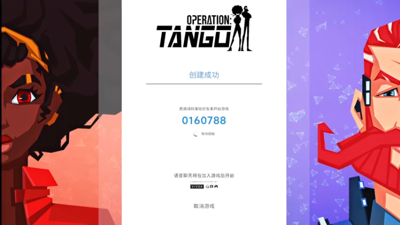 【2021-07-15 15点场】灬Van灬：今日特工小队