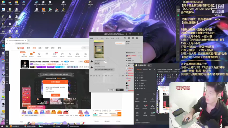 【2021-07-15 18点场】Akl托尼老师：世界顶尖阿卡丽：新版讲解，一学就会嗷！