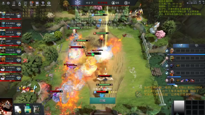 【2021-07-14 22点场】0o桂总o0：原子战争 剑指前五！8人桌有沙包位