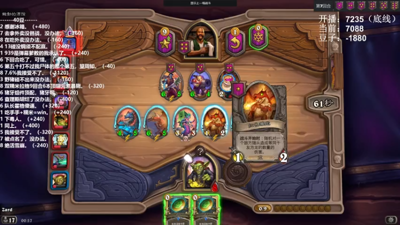 【2021-07-15 00点场】zard1991：zard1991