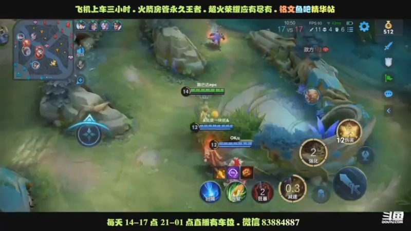 艾琳集锦