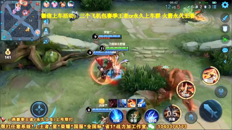 【2021-07-15 16点场】天涯yy丶：第一赵云：打法教学 巅峰赛 进来学技术