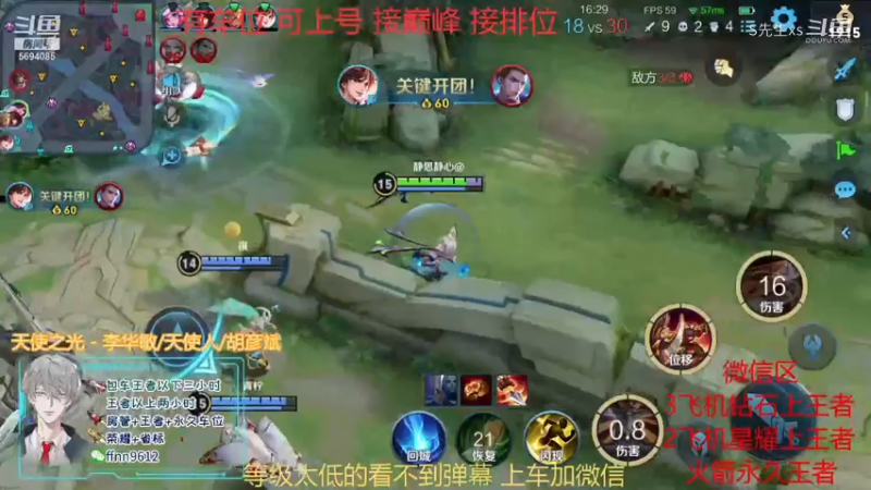李元芳逆风经典翻盘1带4