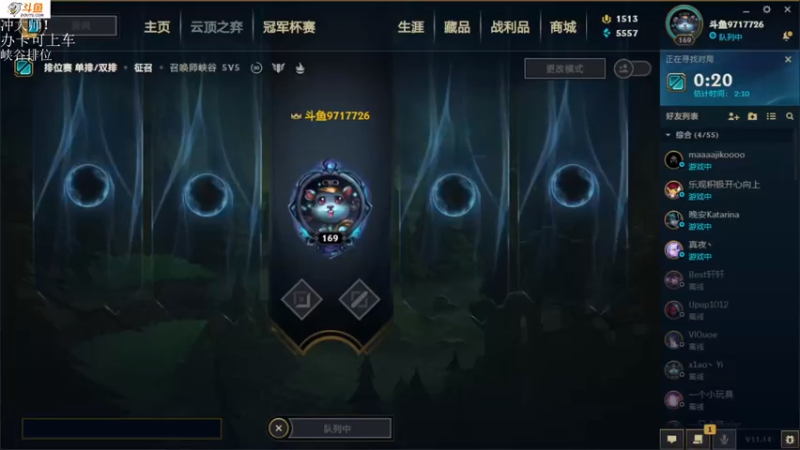 【2021-07-13 21点场】付skr：峡谷AD在线杀敌！！！