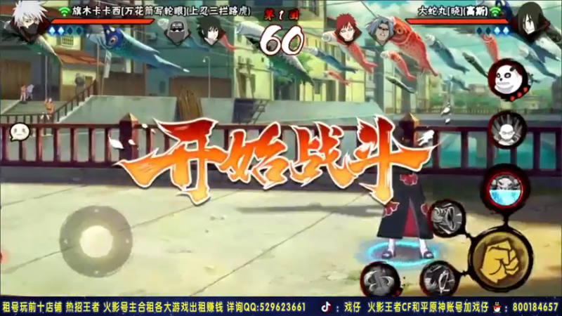 Kurozuka名超 +火影忍者：2021-07-13 20点场+第二段切条+大蛇丸轻松一打二，宇智波斑也不过如此吗，轻松获胜