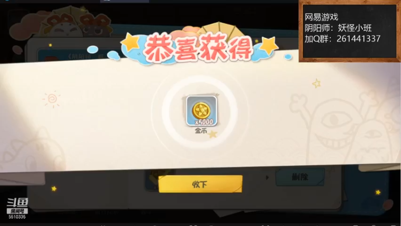 【2021-07-12 21点场】黑龙晓天：营养师：妖怪小班！哇呀呀