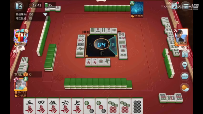 欢乐麻将精彩日常 263