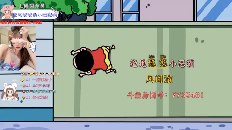 【2021-07-11 19点场】风间澈O3O：【小奶团】勤奋的永劫无间打工人☺