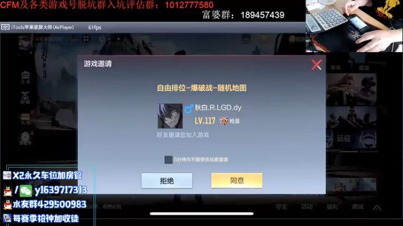 【2021-07-15 11点场】亮哥il：带粉排位  收徒培养！@