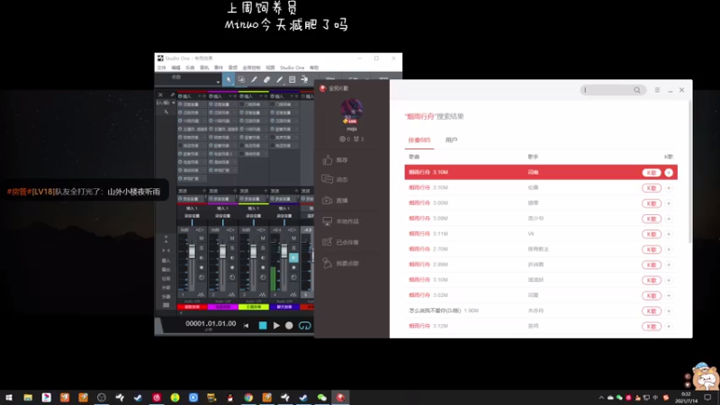 【2021-07-14 00点场】moojoyoo：mojo：快乐小菜鸡