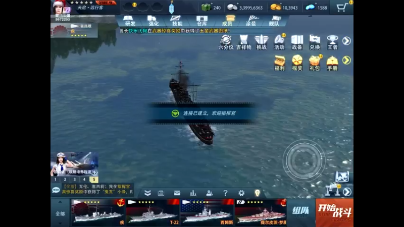 【2021-07-14 13点场】用户66779044：追命3000