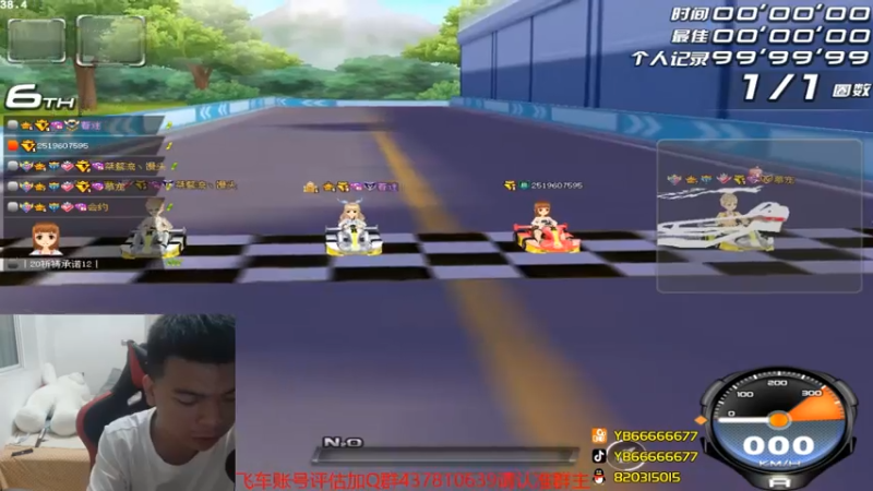 【2021-07-15 00点场】BN丶严斌：晚上好，来起飞了。干干干