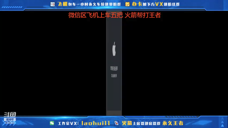 【2021-07-14 22点场】A老回：带粉专场有车位核弹流娜可露露带粉如打人机