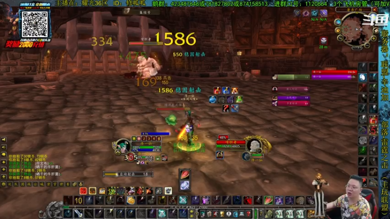 【2021-07-14 17点场】修一仙：魔兽不倒，我们不老！加油