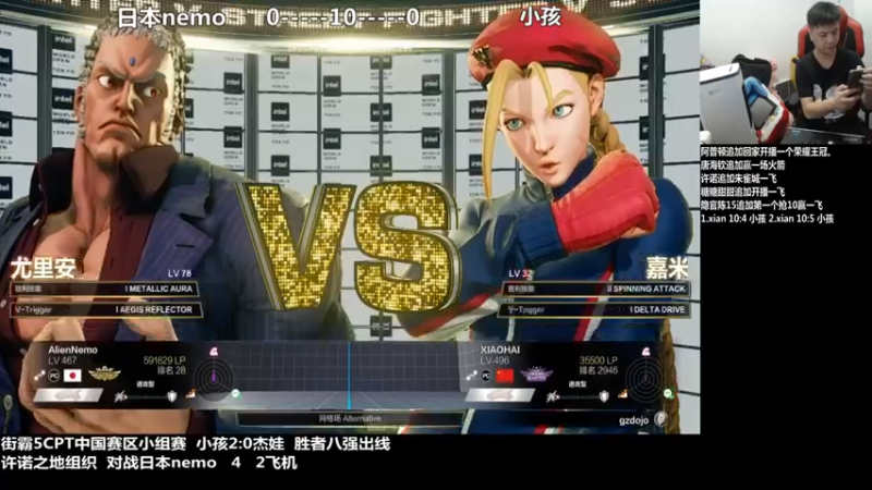 游天堂+ 拳皇1994：021-07-10 20点场+第一段：日本nemoVS小孩，9-3，日本nemo成功守擂