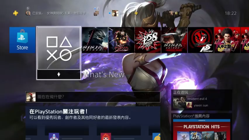 【2021-07-14 18点场】网瘾少女美负：PS4版本：忍龙2上忍