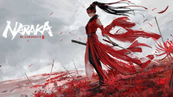 永劫无间新手上路
