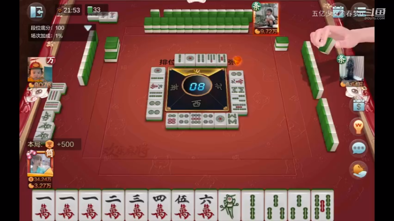 欢乐麻将精彩日常 230