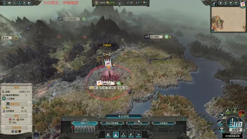 【2021-07-14 17点场】歪歪梯呀：下午全战，晚上小骨