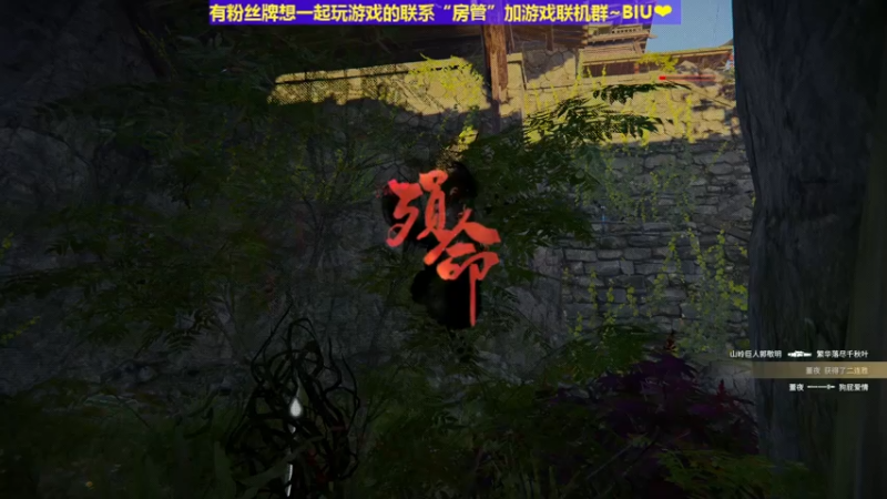 【2021-07-10 15点场】丶子魂魄兮为鬼雄：雄：家住落日寺