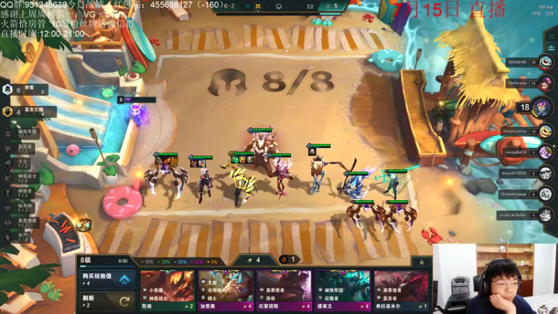 【2021-07-15 19点场】初音未来灰飞：美测开冲！