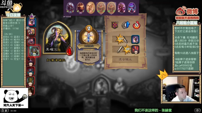 啦啦啦不是狗狗狗DOUYU_633019_2021_07_09直播录像