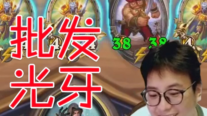 【夜吹的战棋日记se】九 光 牙！玩游戏就讲究一个开心！