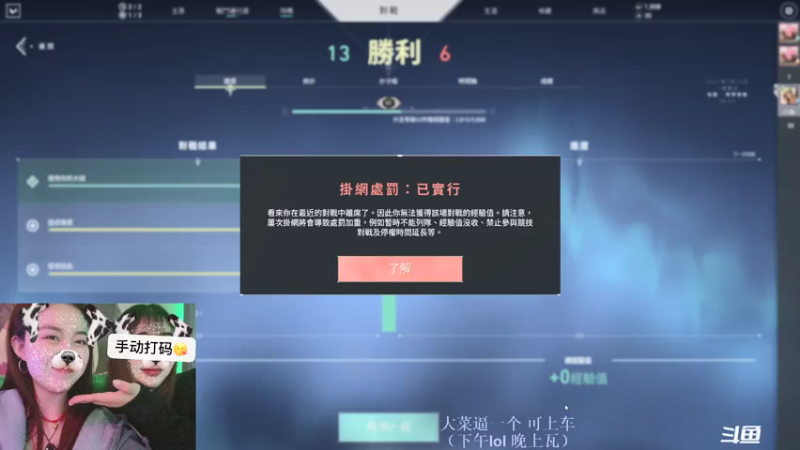 【2021-07-14 22点场】swichss：没有感情的游戏机