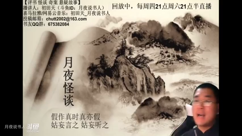 【怪谈】现世之眼.前篇