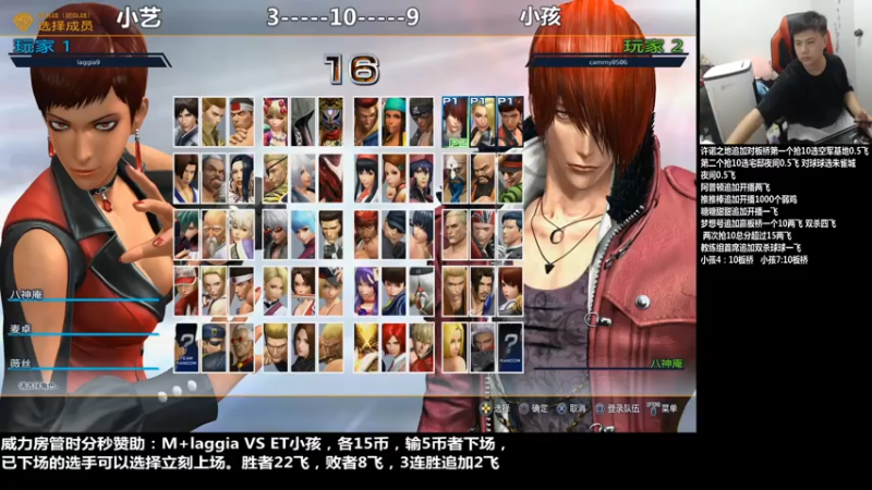 【2021-07-15 19点场】游天堂：小孩曾卓君：小孩et vs m师徒