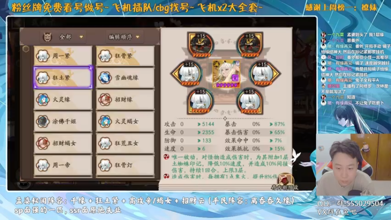 【2021-07-15 00点场】血墨丶：对萌新最友好的直播间