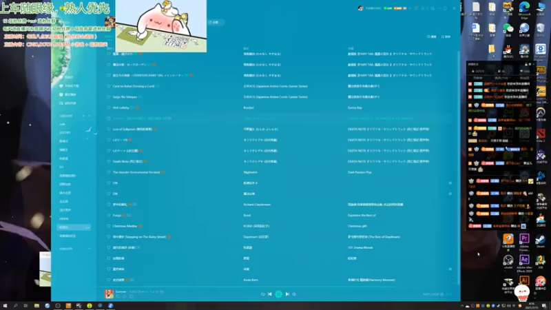 【2021-07-15 04点场】阿雅Midori：7.14晚很特别的直播回放